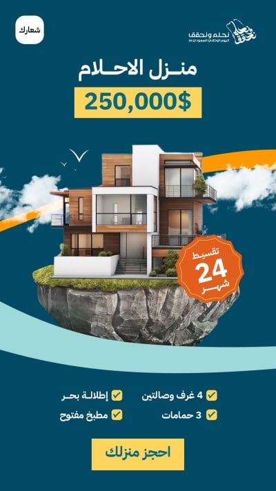 قالب تصميم احترافي من أندلسي