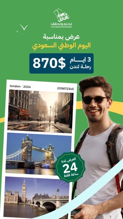 قالب تصميم احترافي من أندلسي