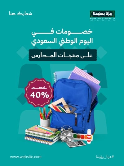 قالب تصميم احترافي من أندلسي