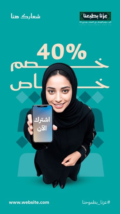 قالب تصميم احترافي من أندلسي