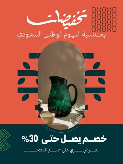 قالب تصميم احترافي من أندلسي