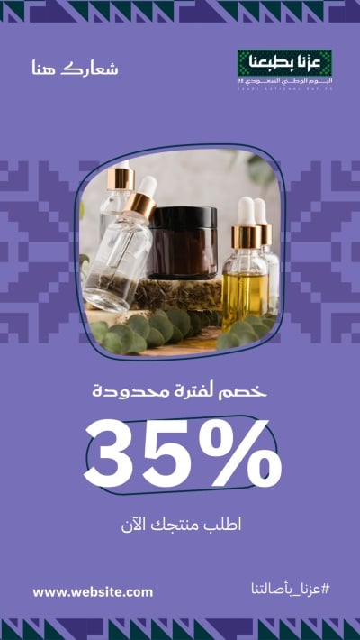 قالب تصميم احترافي من أندلسي