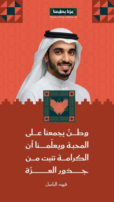 قالب تصميم احترافي من أندلسي