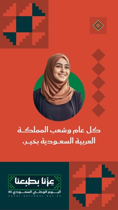 قالب تصميم احترافي من أندلسي