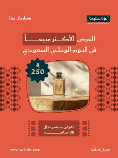 قالب تصميم احترافي من أندلسي