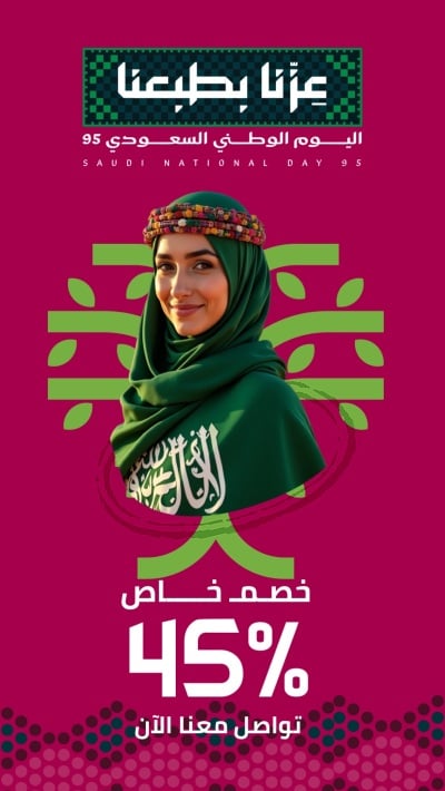 قالب تصميم احترافي من أندلسي