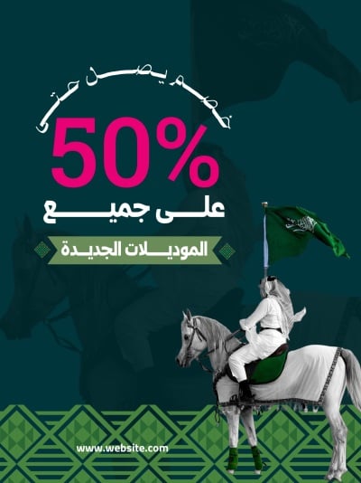 قالب تصميم احترافي من أندلسي