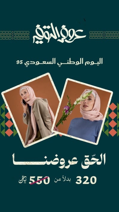 قالب تصميم احترافي من أندلسي