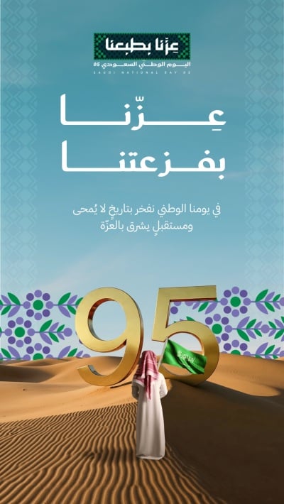 قالب تصميم احترافي من أندلسي