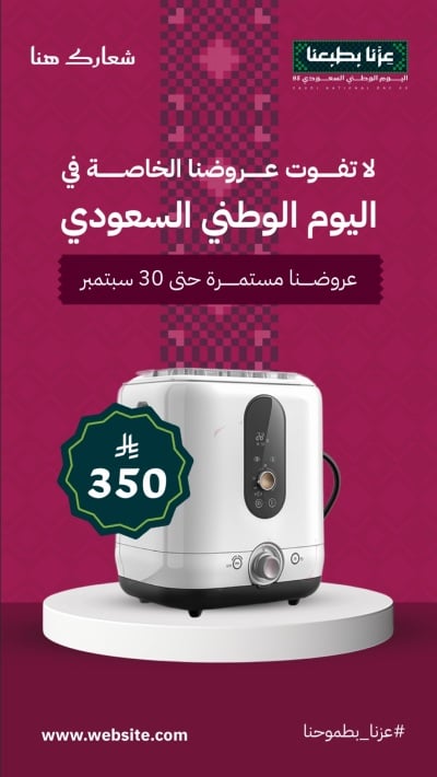 قالب تصميم احترافي من أندلسي