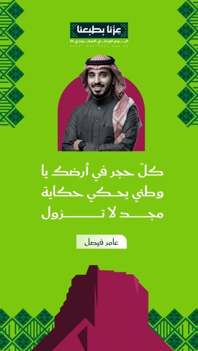 قالب تصميم احترافي من أندلسي