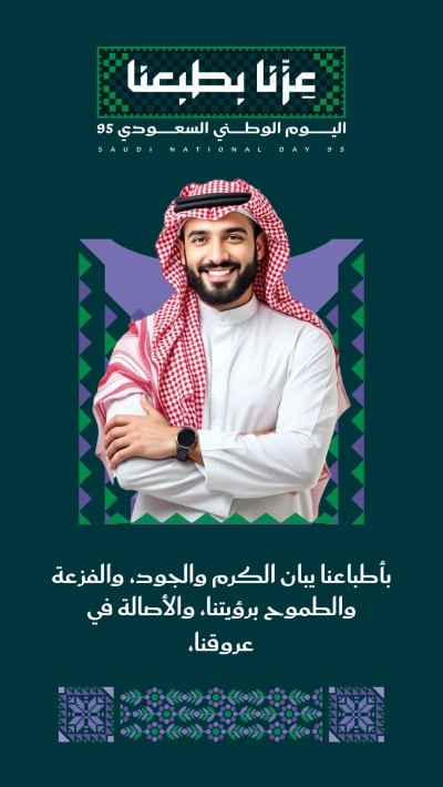 قالب تصميم احترافي من أندلسي