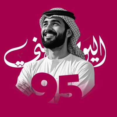 قالب تصميم احترافي من أندلسي