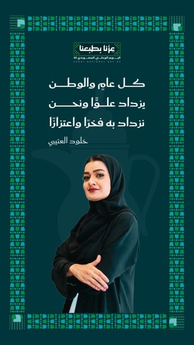 قالب تصميم احترافي من أندلسي