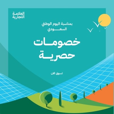 قالب تصميم احترافي من أندلسي