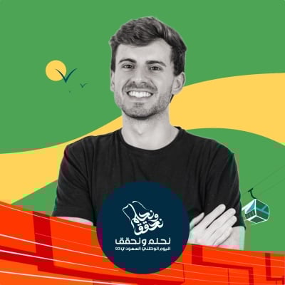 قالب تصميم احترافي من أندلسي