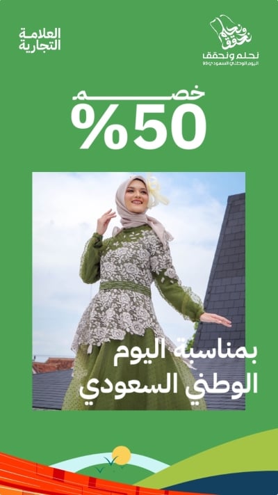 قالب تصميم احترافي من أندلسي