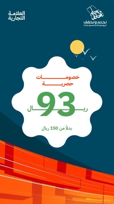 قالب تصميم احترافي من أندلسي