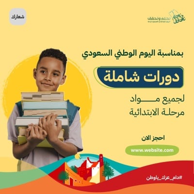 قالب تصميم احترافي من أندلسي