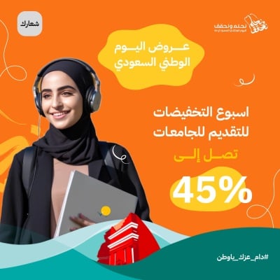 قالب تصميم احترافي من أندلسي