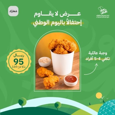 قالب تصميم احترافي من أندلسي