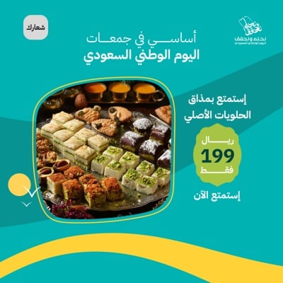 قالب تصميم احترافي من أندلسي