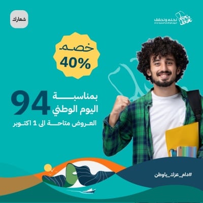 قالب تصميم احترافي من أندلسي