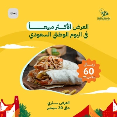 قالب تصميم احترافي من أندلسي