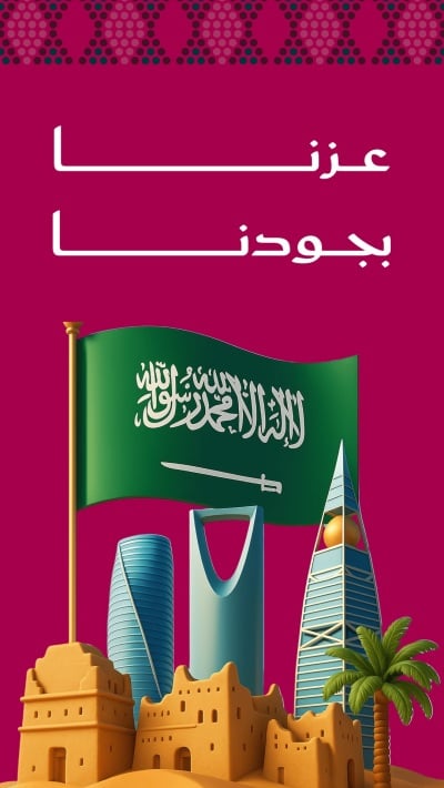 قالب تصميم احترافي من أندلسي