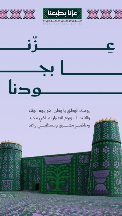 قالب تصميم احترافي من أندلسي