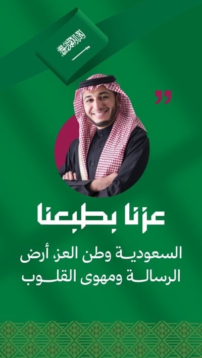 قالب تصميم احترافي من أندلسي