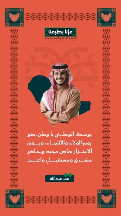 قالب تصميم احترافي من أندلسي