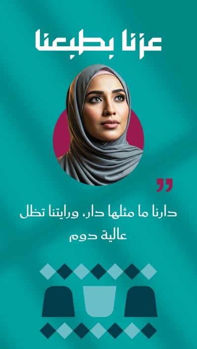 قالب تصميم احترافي من أندلسي